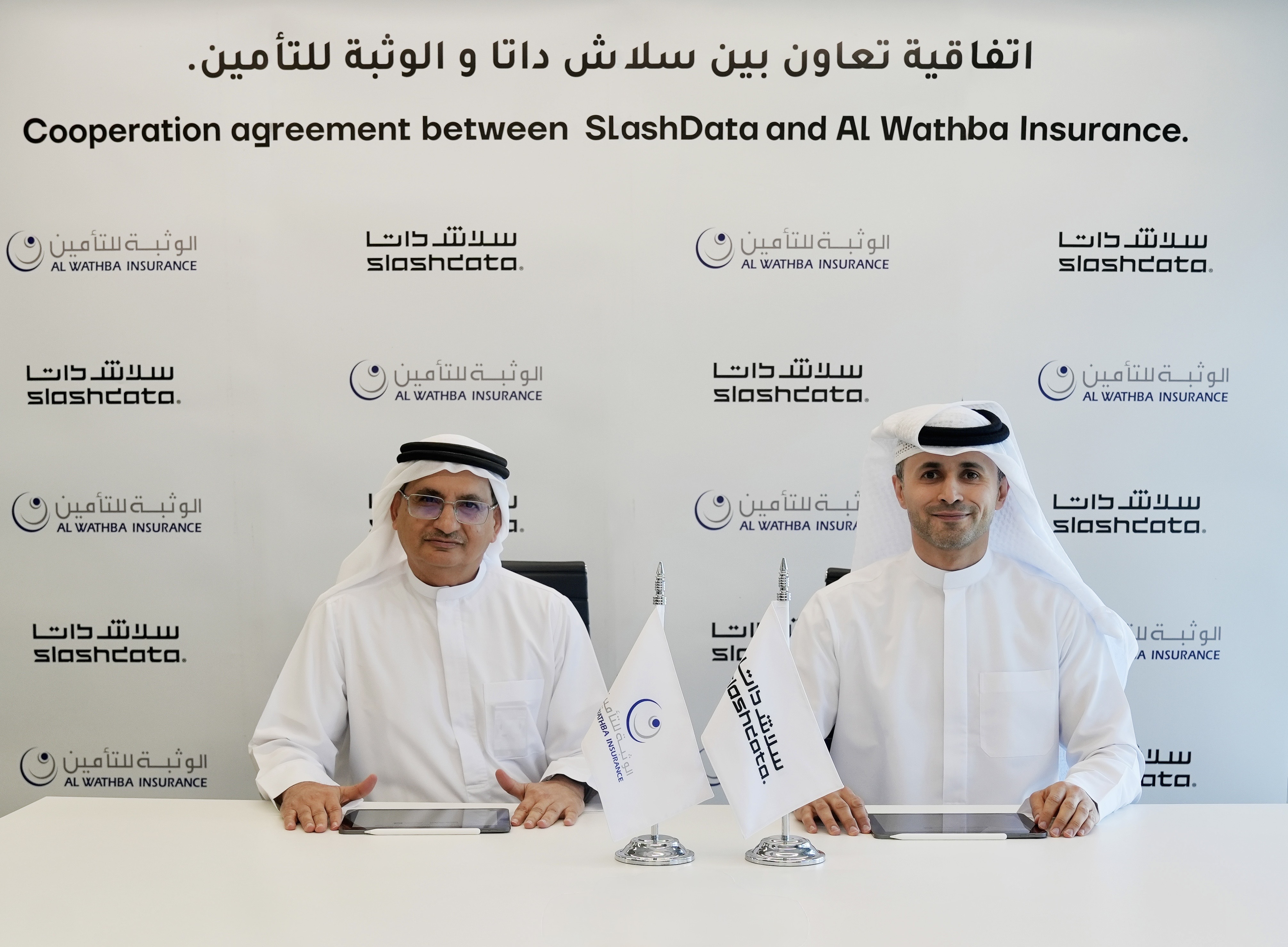 SlashData Announces Strategic Partnership with Al Wathba Insurance to Advance Digital Transformation Through Mulem